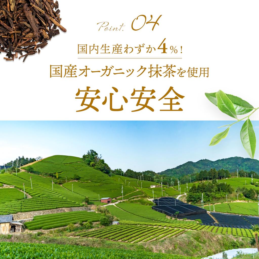 YAMASAN KYOTO UJI Hojicha Powder for Sweets, Organic Hojicha Powder for Baking, Sweets