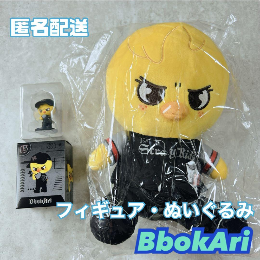 

[Б/У] Плюшевая фигурка Феликса из Stray Kids для стадиона