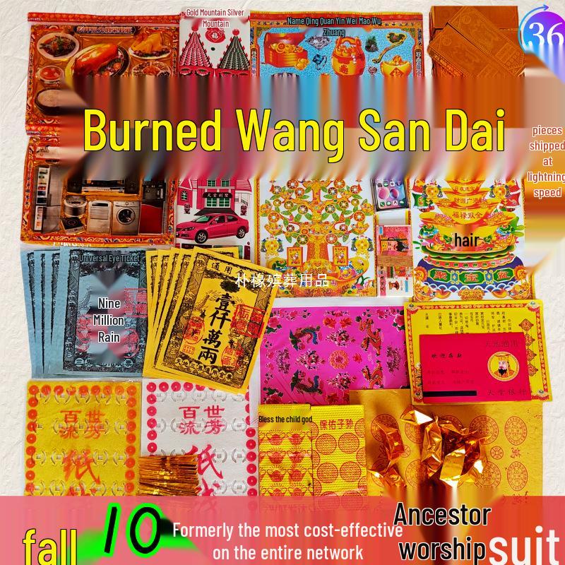 

Qingming Festival Offering: Complete Hell Money Set for Tomb Sweeping, Seventh Month, and Ghost Festivals. Other