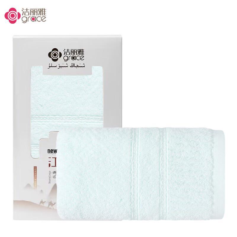 Grace Combed Cotton Towel