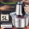 Stainless Steel Electric Meat Grinder & Multi-function Kitchen Appliance