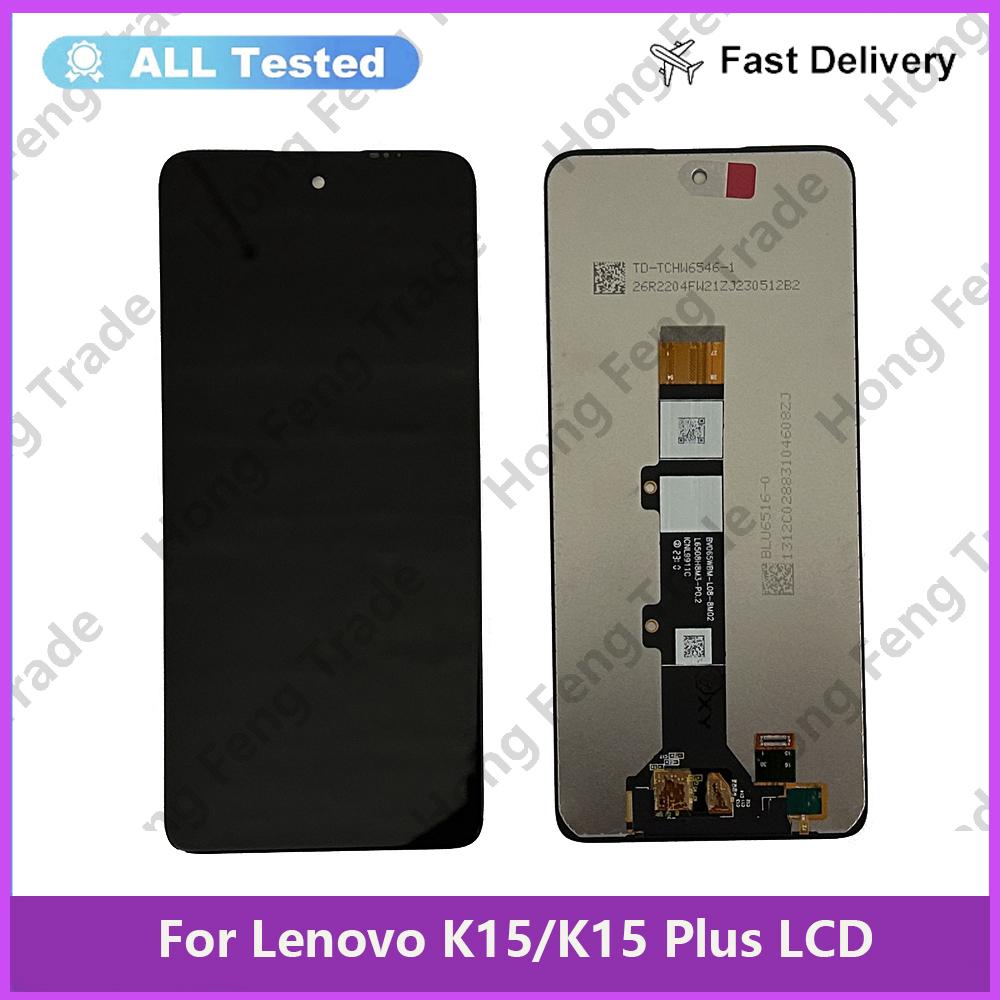

Полная сборка LCD-экрана и дигитайзера для Lenovo K15 K15 Plus