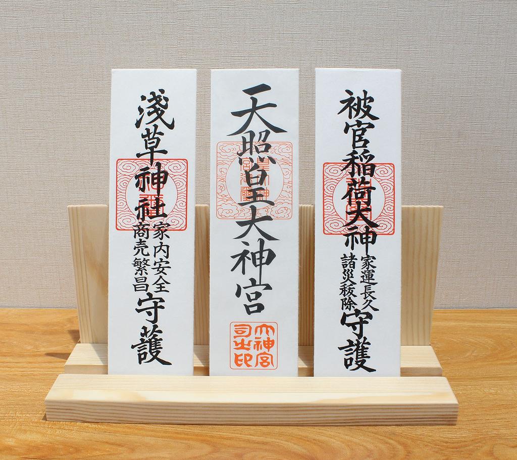 Shizuka-JP Amulet Stand - A compact amulet stand for worshiping gods and talismans from shrines and temples in your room.