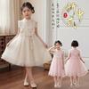 Girls' Cheongsam Dress Summer Dress 2026 New Style Children's Chinese Style Tang Dress Hanfu Summer Main Dress