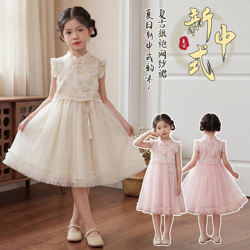 Girls' Cheongsam Dress Summer Dress 2026 New Style Children's Chinese Style Tang Dress Hanfu Summer Main Dress