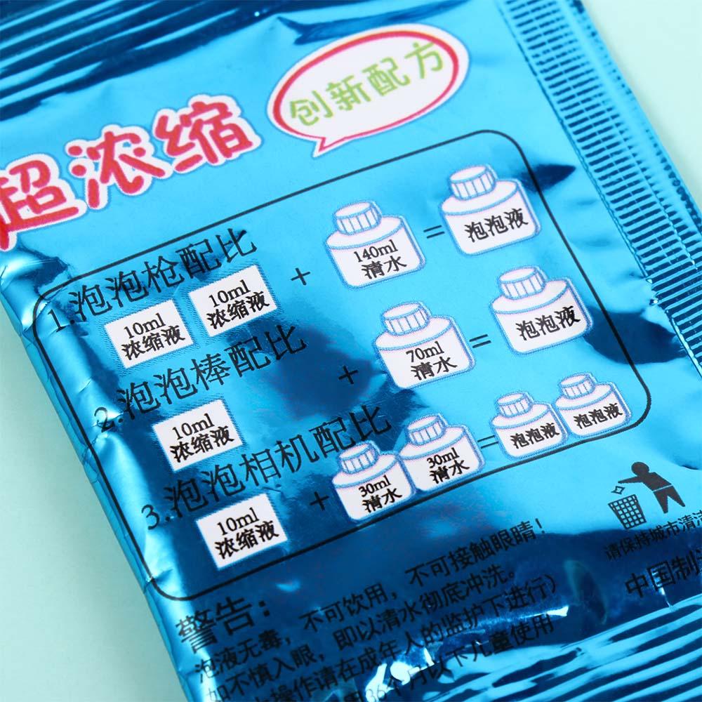 Soap Concentrated Bubble Liquid Pouch Bubble Supplement  Bubble Blower