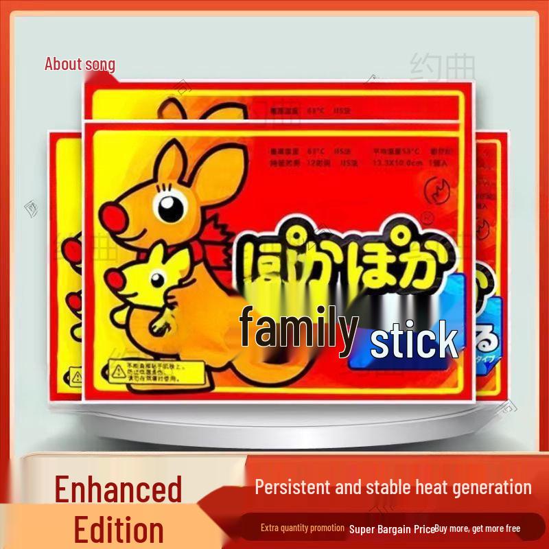 Kışın Soğuktan Korunma ve Adet Konforu İçin Kendiliğinden Isınan Uzun Süre Kalıcı Sıcak Vücut Etiketi