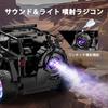 Scale RC Jeep Car for 4WD Creeper Scale RC Car with Lights Spraying Rechargeable 2 Battery Japanese Instruction A Great Gift for Kids and Adults alike