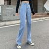 Women's High-Waisted Wide-Leg Jeans - Slimming, Versatile, Loose, Straight, Floor-Length Pants 