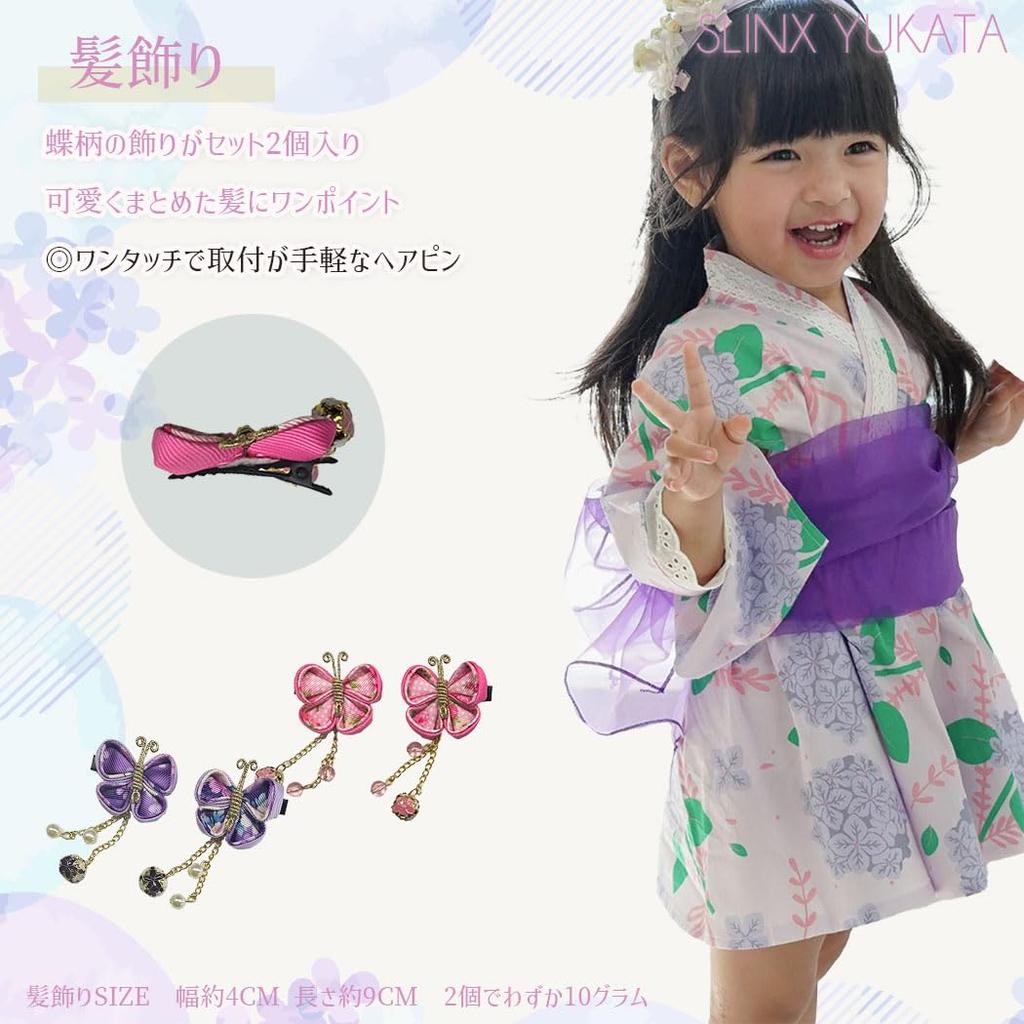 SLINX Yukata Dress for Baby Perfect for Summer Japanese Set with Hair Obi and Heko Obi Fireworks Festival HF15 Children's Girls, & Kids, Festivals,