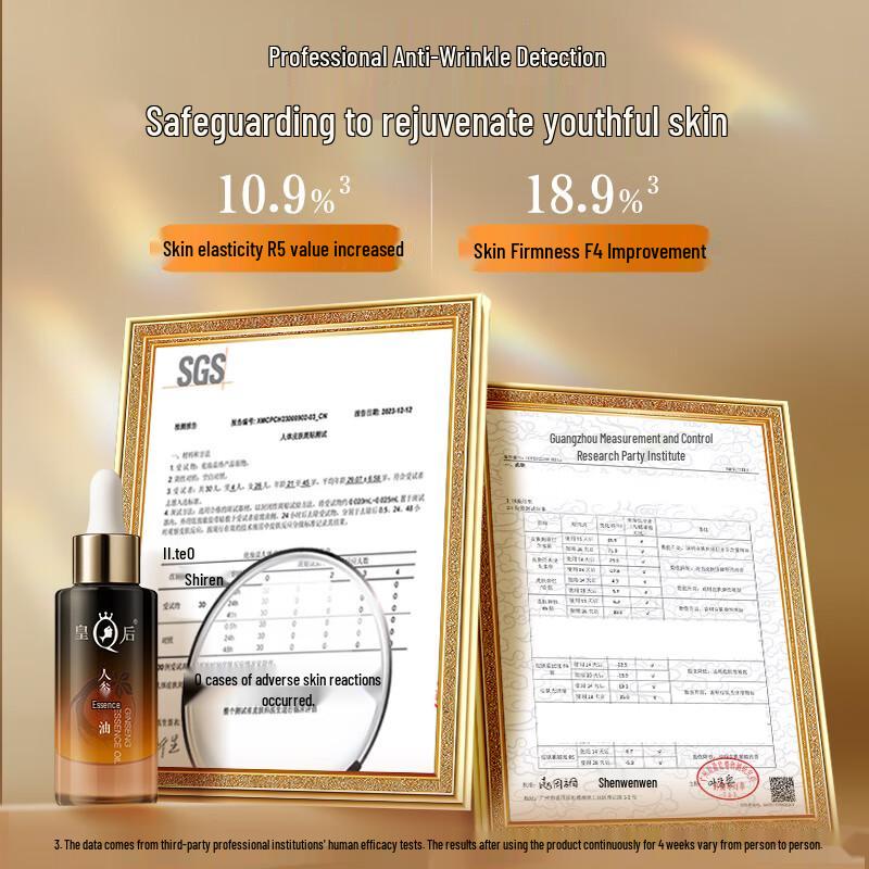 PIEN TZE HUANG Queen's Ginseng Anti-Aging Facial Oil