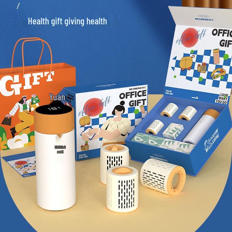 Hezheng Warm Heart Gift Box