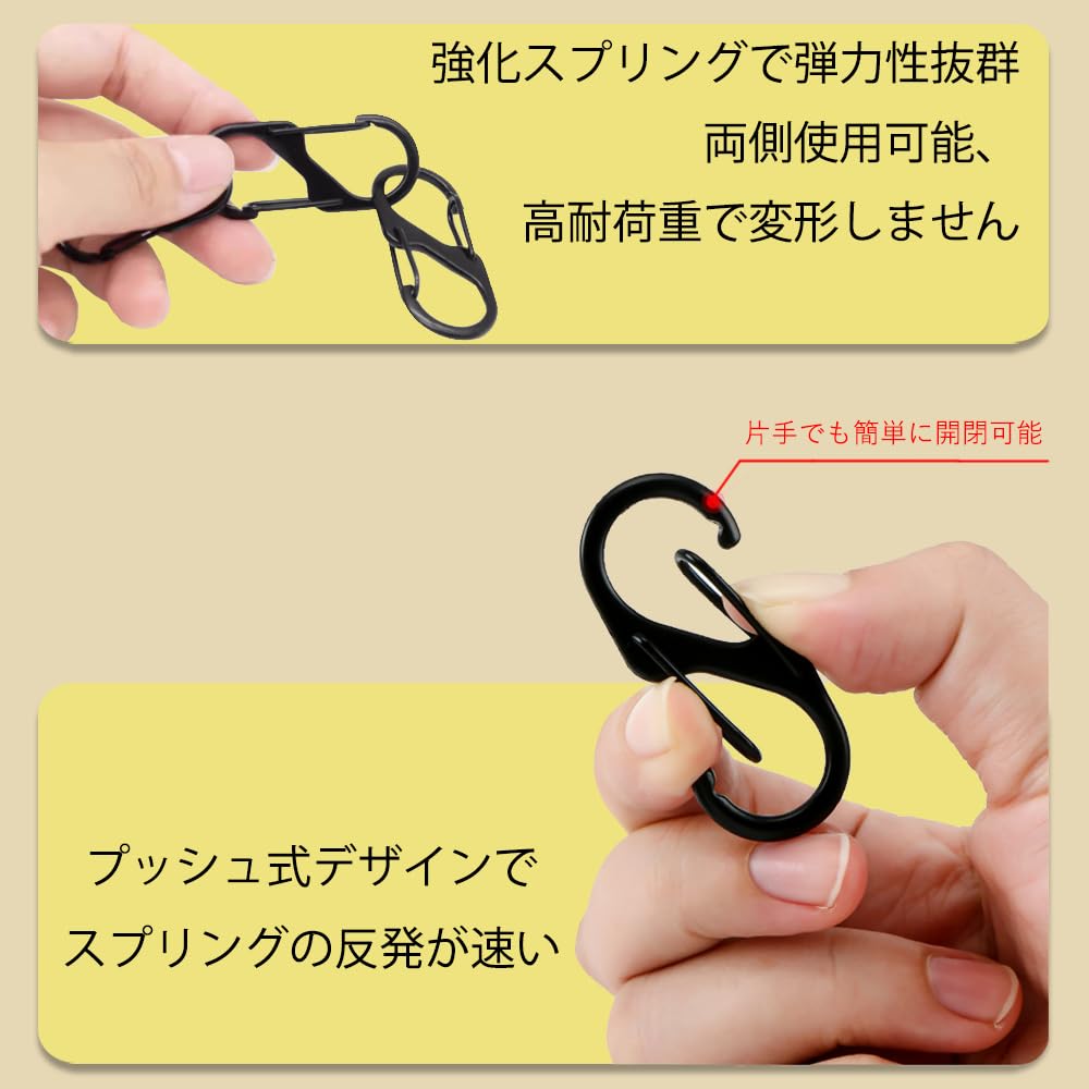 Carabiner, Multi-functional Keychain, 8-shaped Clasp, S-shaped Carabiner, Set of 10,