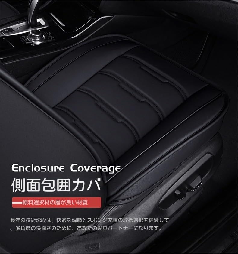 Toyota Yaris Yaris Car Seat Cover, New 5 Seats, Car Seat Cover, Universal Use,