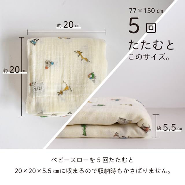 Contex Baby Throw Cotton Gauze Baby Blanket <52510-002> (Sheep (Pink))