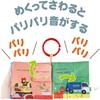 Tomica Touch and Feel Cloth Book for Babies with Interactive Flaps and Textures