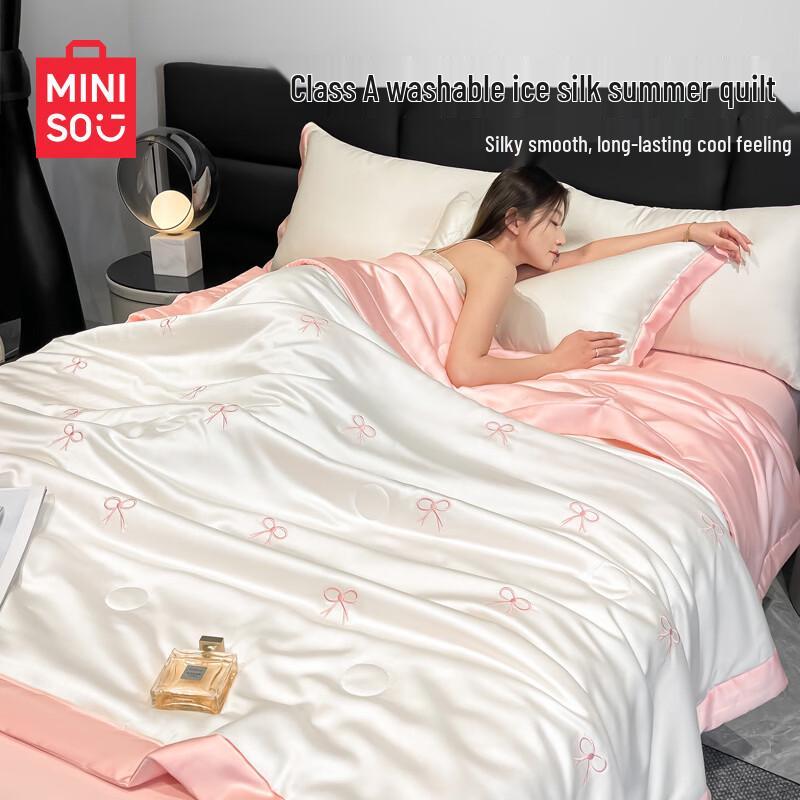 MINISO Washed Silk Feel Summer Quilt 200x230cm