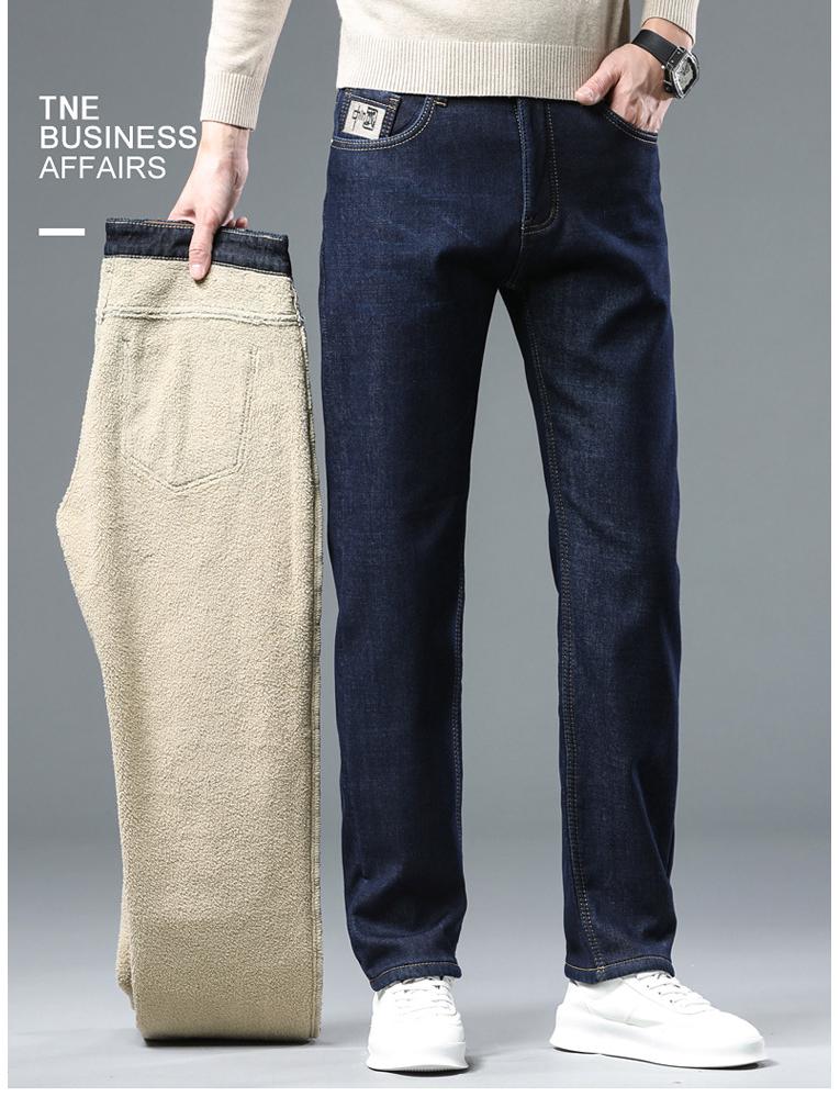 Blugi pentru bărbați Xintang din piele de miel cu căptușeală de catifea - Croială largă, Groși, Călduroși, Pantaloni casual de toamnă/iarnă