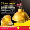 Customizable Waterproof Durable Aluminum Alloy Heat-Resistant Farm Lamp Cover