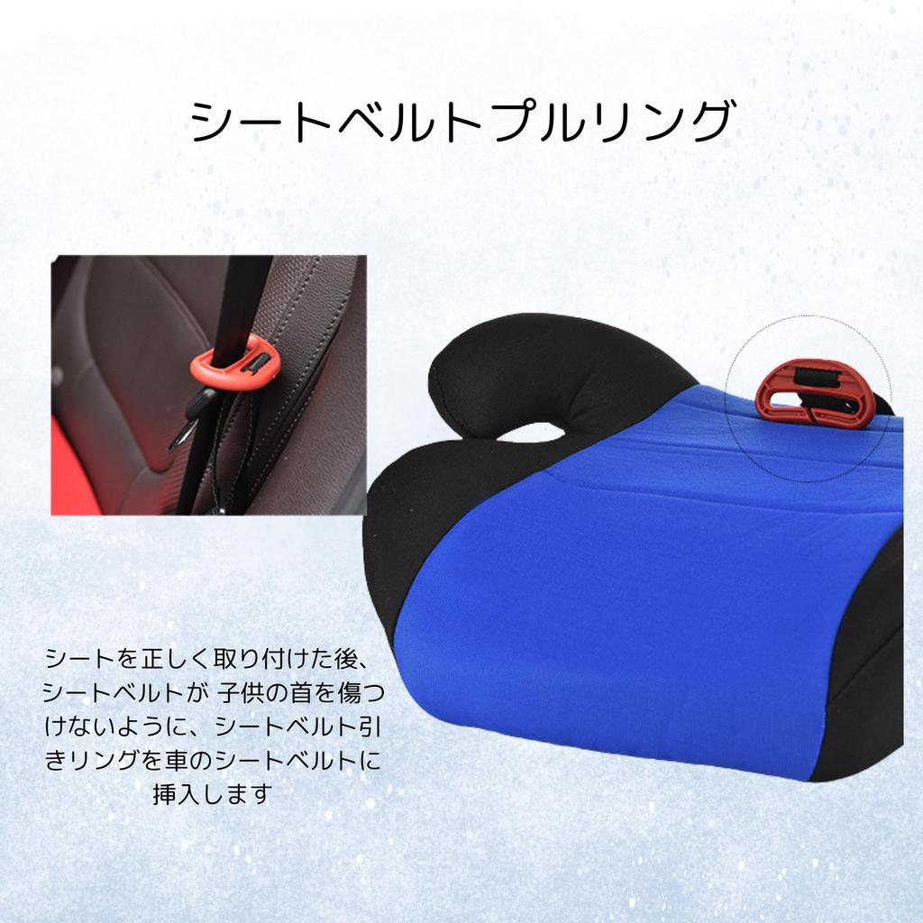 NASSIA Child Safety Seat Booster Pad for Cars, Fixed Dining Chair Pad, Long-Term Use, Extra Thick Cushion (Black)