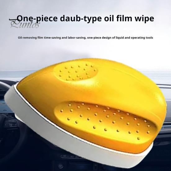 

Очиститель масляной пленки на автомобильных стеклах Мышь для чистки без разводов для автомобилей Глянцевая мышь для удаления масляной пленки с транспортных средств A