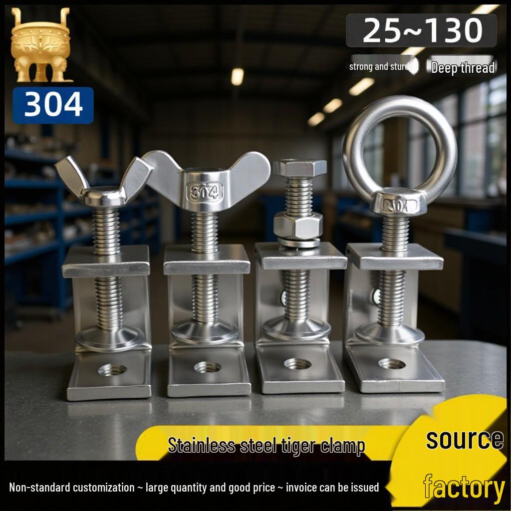 304 Stainless Steel Hand-Tightened U-Type/C-Type Pipe Clamp Fixture
