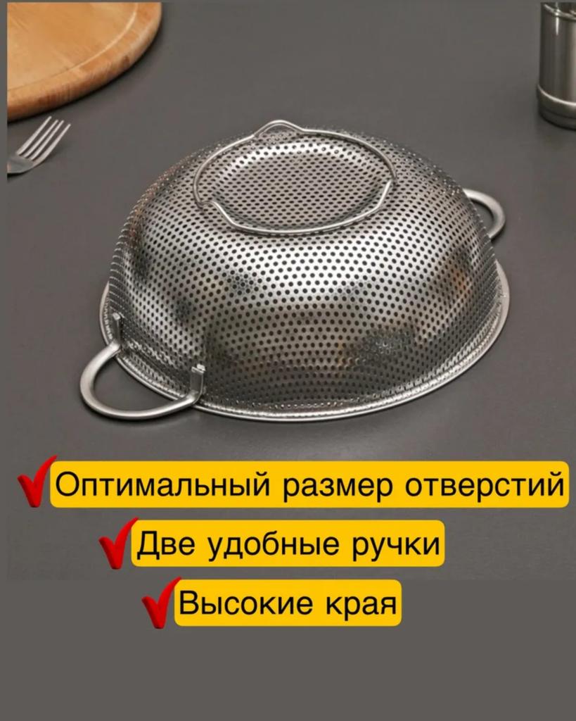 Stainless Steel Basket, Multi-purpose Basket With Dense Holes, Double-ear Basin Rice Washing Sieve