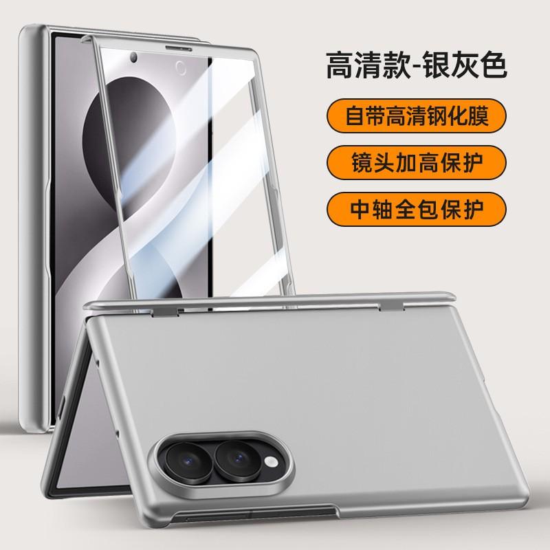 Galaxy Z Fold8 Ultra Case With Magnetic Hinge Support PC Hard Shell Anti-Scratch Anti-Fingerprint Multiple Colors