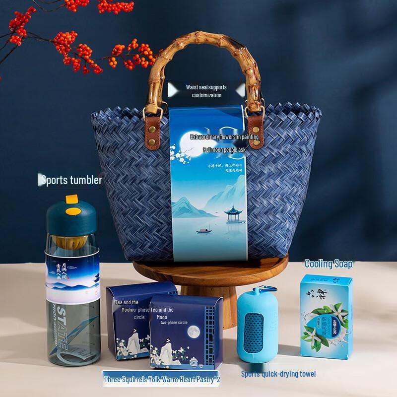 Mid-Autumn Festival Stainless Steel Water Bottle Gift Set 12
