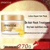Lotion Repair Amino Acid Hair Mask