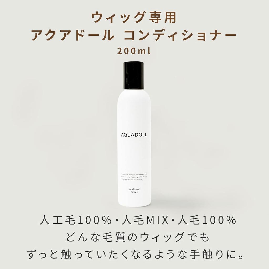 AQUADOLL Wig Conditioner, Rinse, Mix of Human and Synthetic Hair, Care Products for Medical Wigs (wgn031)