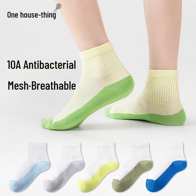 Unisex Antibacterial Mesh Sports Socks (5 Pairs) XL