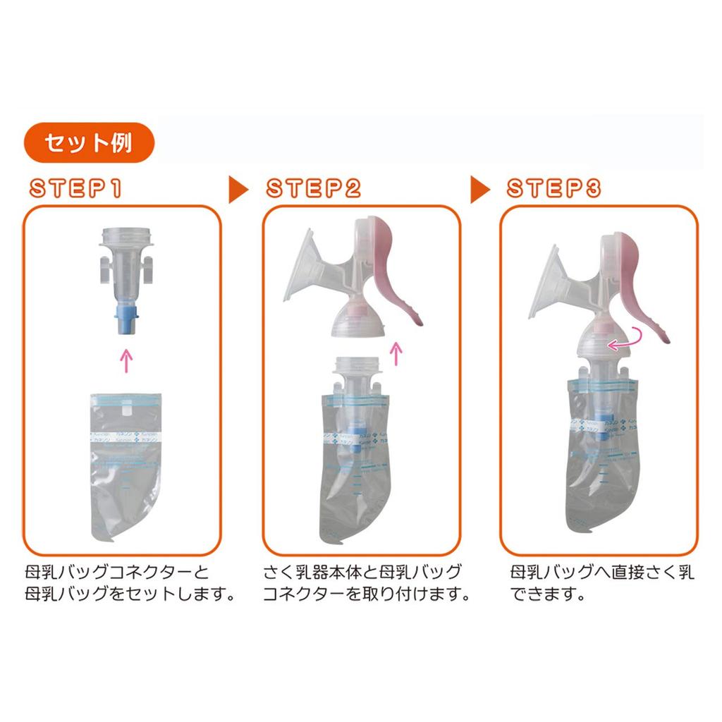 Kaneson Handheld Breast Pump Storage Set Breast Milk for Ages 0 Months and Can Be Used In Baby 100ml (Includes Bags) Up, Wide-Mouth Bottles, (x 1)