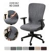 1PC Jacquard Office Chair Cover Stretch Computer Chair Rotating Armchair Cover Dust-proof Seat Slipcover for Home Office