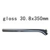 Carbon Fibre MTB Bike Seatpost 25.4/27.2/30.9/31.6mm Offset 20mm Road Bicycle Seat Post 3K Carbon Weave