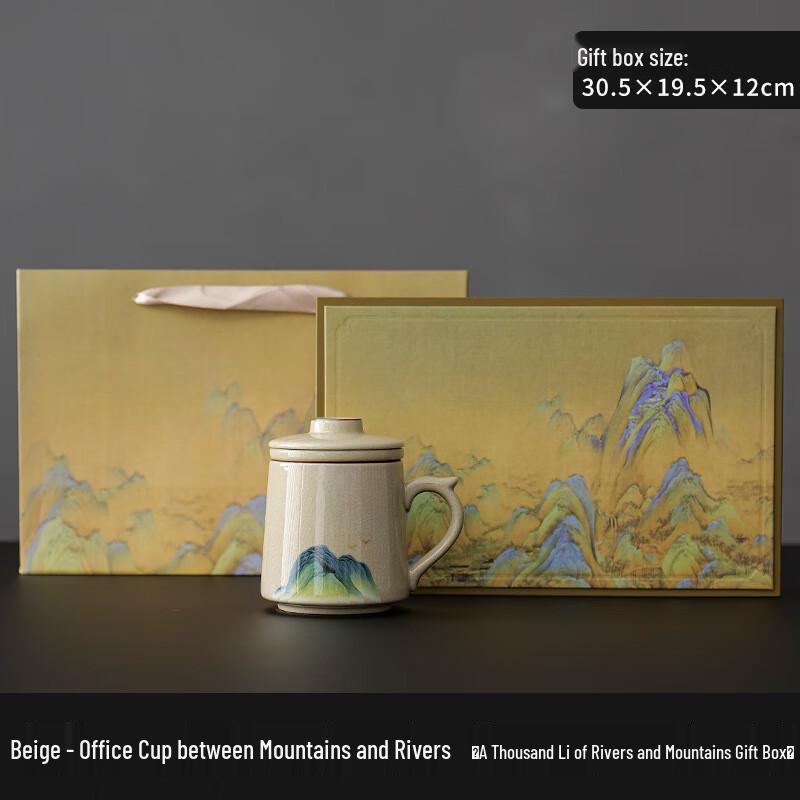 Ru Kiln Ceramic Teacup Gift Set Gift Set