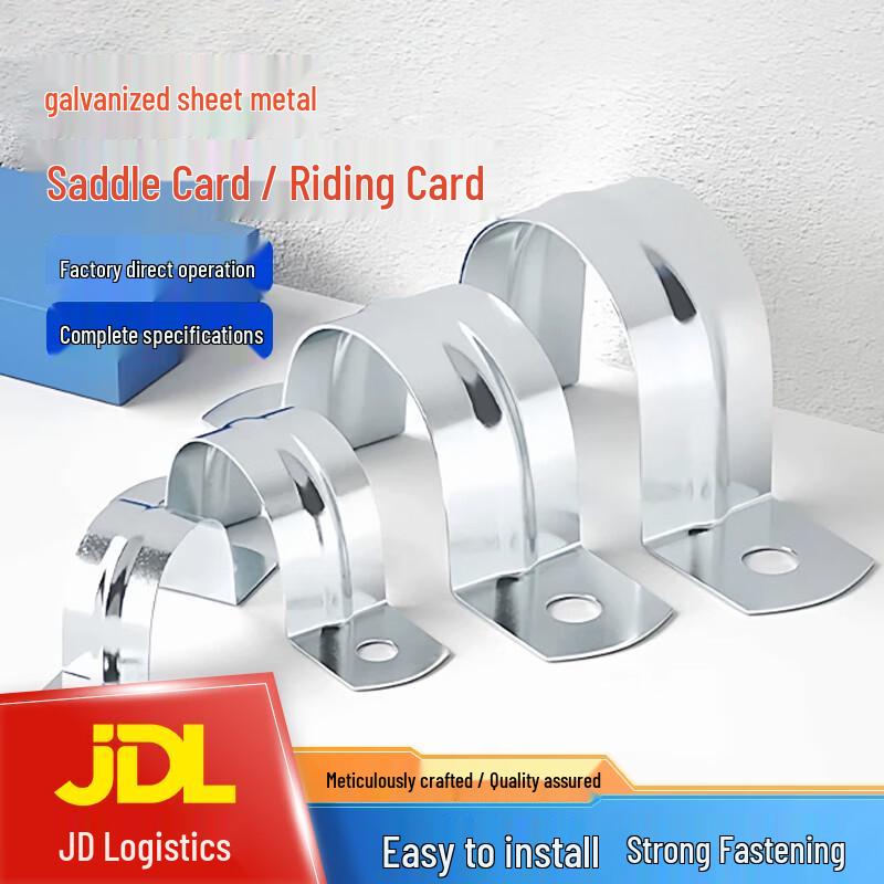 Galvanized Sheet Metal U-Clamps