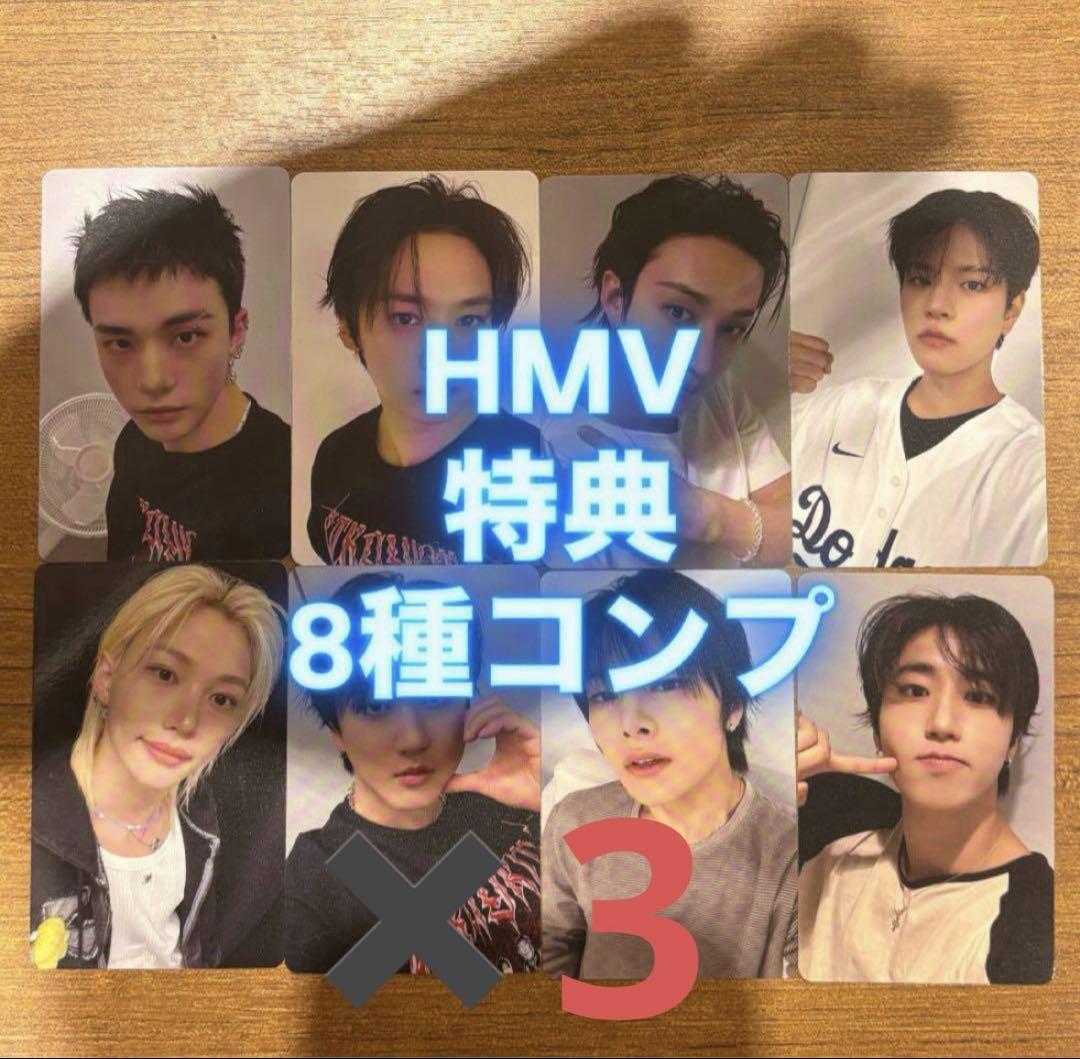 

[Б/У] Stray Kids Karma Торговые карты Бонус HMV Полный набор из 8