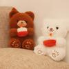 Fluffy Cake Bear Plush Toy Sitting Animal Plush Doll Stuffed Bear Doll  Kids Holiday Gifts