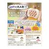 [Recommended by Experts X Hot Topic On TV Broadcast] Push Pop Game Toy with Screen [Published In Popular Child Care Magazine] Educational Toy