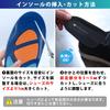 Muteki Insole Sports (XL 27-30cm)