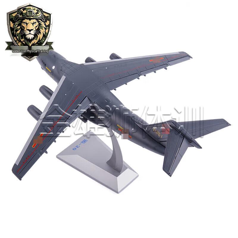 Y-20 Transport Aircraft Alloy Model