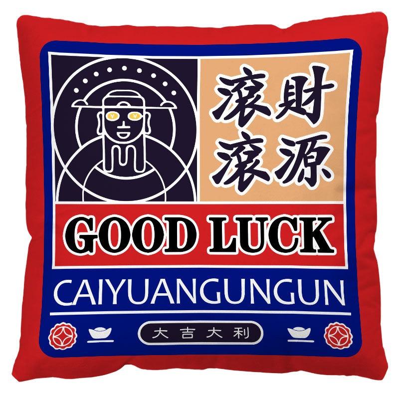 

Просто подушка китайского благословения, офисный диван, автомобиль, креативный принт, роскошь, украшение для дома 50x50cm