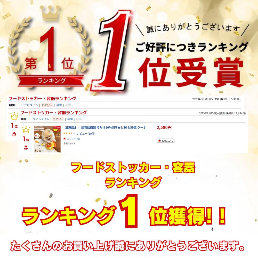 Automatischer Futterspender für Katzen und Hunde mit Timer, Sprachaufnahme, geeignet für kleine Portionen. Ideal für Reisen mit mehreren Haustieren.