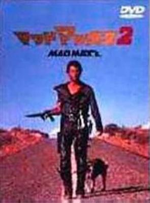DVD  - Mad Max 2 Japan Movies & DVD Used