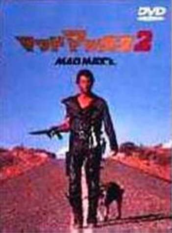 

DVD - Mad Max 2 Japan Movies & DVD Used