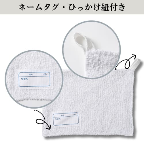 Unox Mini Cloths (5 Sheets X 2 Sets, 10 Sheets Per Set) White (WH) 20cm X 15cm (8.2" X 6.5") Name Tags with Hooks, Cleaning Supplies, School Supplies,