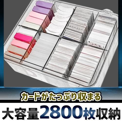 Clear trading card case with dividers, customizable, large capacity, transparent, scratch-resistant storage