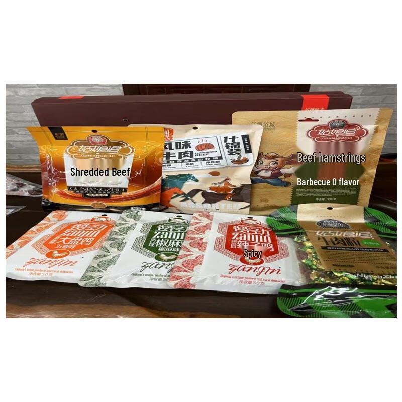 Xinjiang Beef Jerky & Wuchang Rice Gift Box