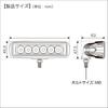 BMO JAPAN Diffused LED Light, 6 Lights, II, 40A0028